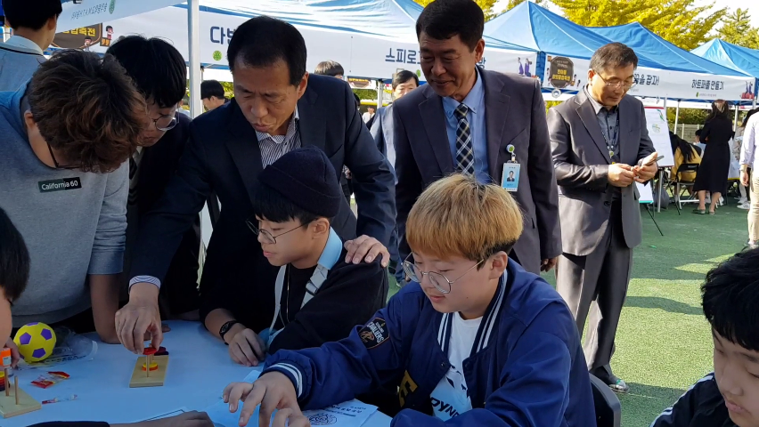 2019년 한마음 창의 축전